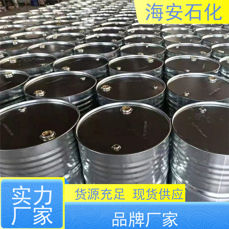 乳化剂OP-9 非离子表面活性剂OP9 辛基酚聚氧乙烯醚-9