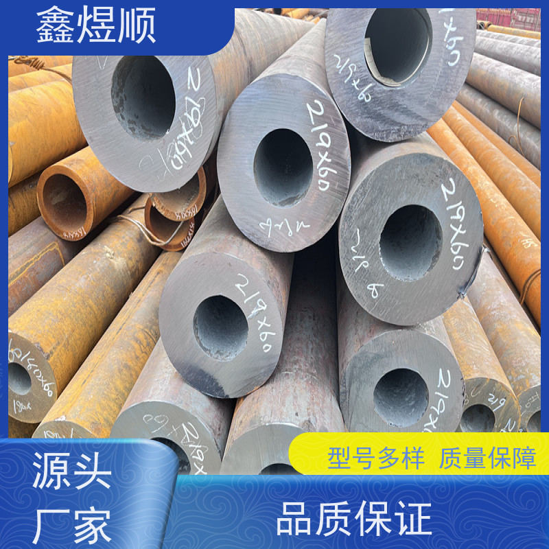 鑫煜顺 煤矿用无缝钢管 多年行业经验 厂家供应