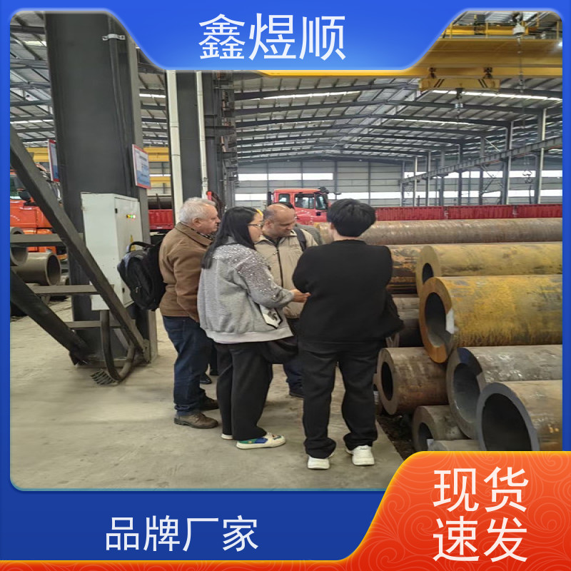 鑫煜顺 磷化脱脂处理 可切割零售定制 源头工厂