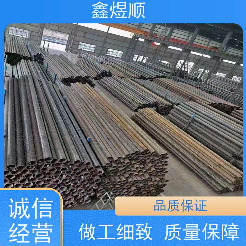 鑫煜顺 纺织机械用无缝钢管 坚固耐用 生产加工