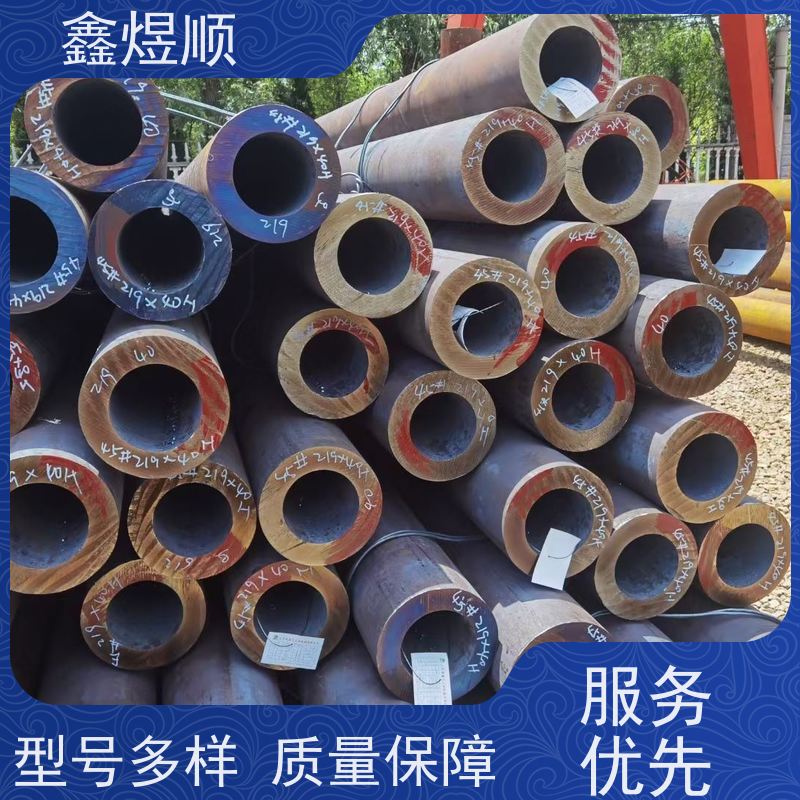 鑫煜顺 无缝钢管酸洗钝化 高强度耐酸 生产厂家