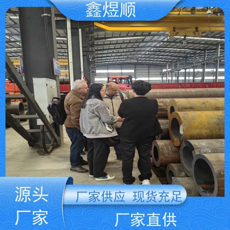 鑫煜顺 电力用无缝钢管 可按需切割定制 生产加工