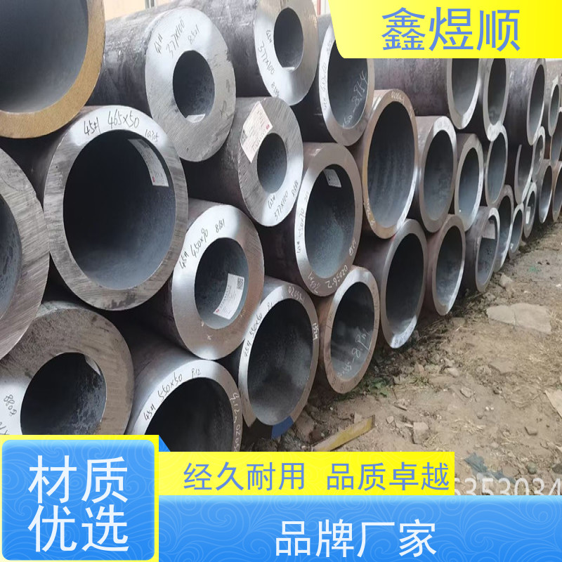 鑫煜顺 酸洗磷化处理 可加工定制 承接大型工程