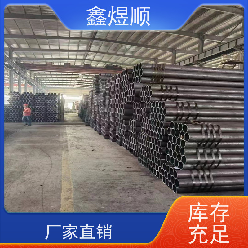 鑫煜顺 电力用无缝钢管 可切割零售定制 生产厂家