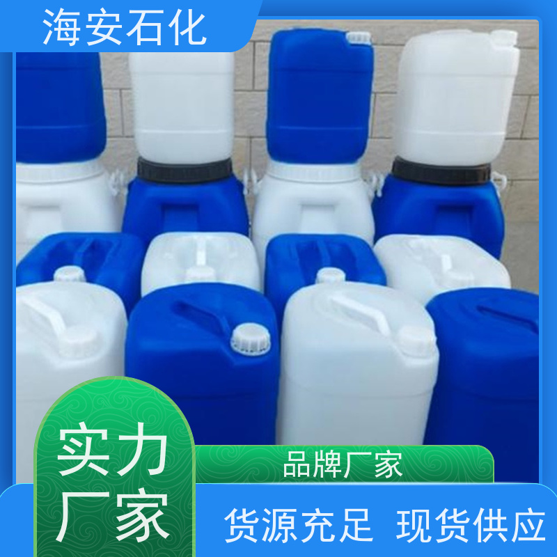 异构醇醚E-1300E-1310\E-1312 优级品表面活性剂 耐候性好 分散润滑