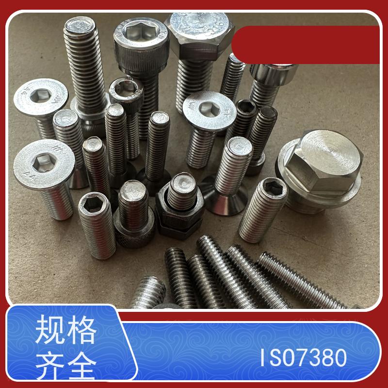 海利克工業 ISO7380内六角圆头螺钉全牙 316不锈钢 M8M10