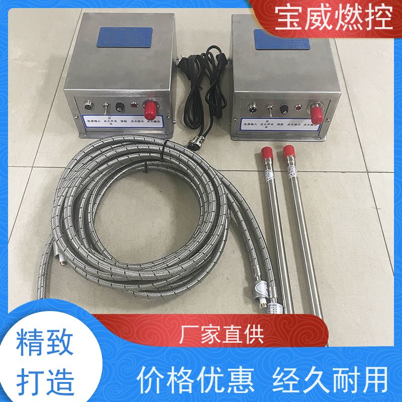 宝威燃控生产厂家高频高能半导体放电废液废气焚烧炉点火装置
