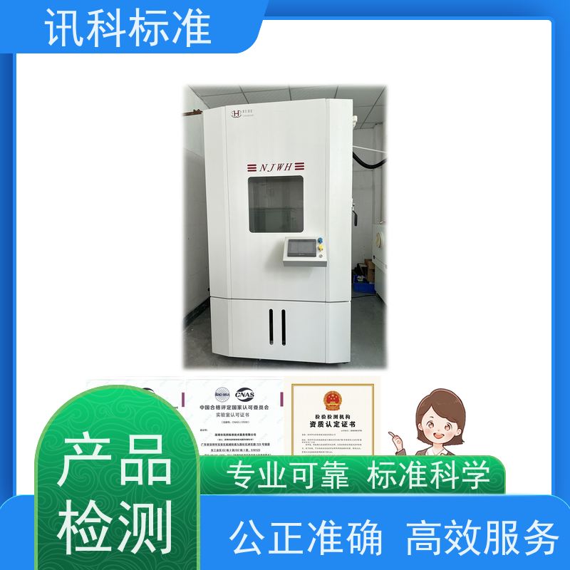 知识分享| 低功率无线产品CE认证 详情免费解答