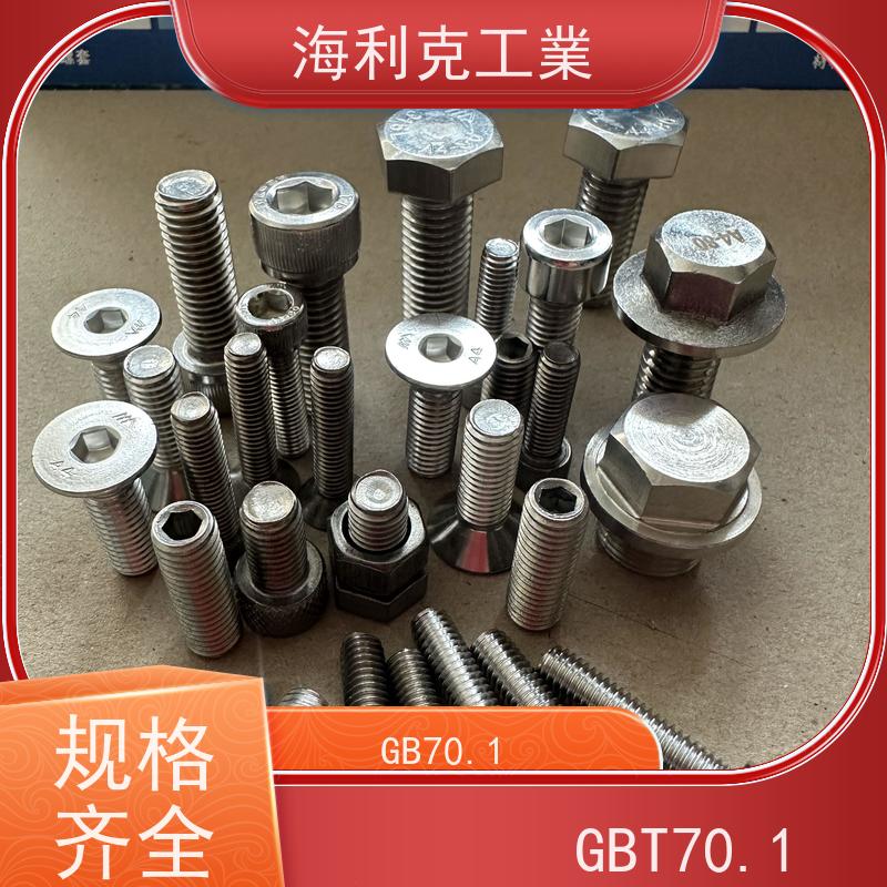 海利克精工制造 DIN7991梅花槽沉头自攻钉 304不锈钢 M5M6