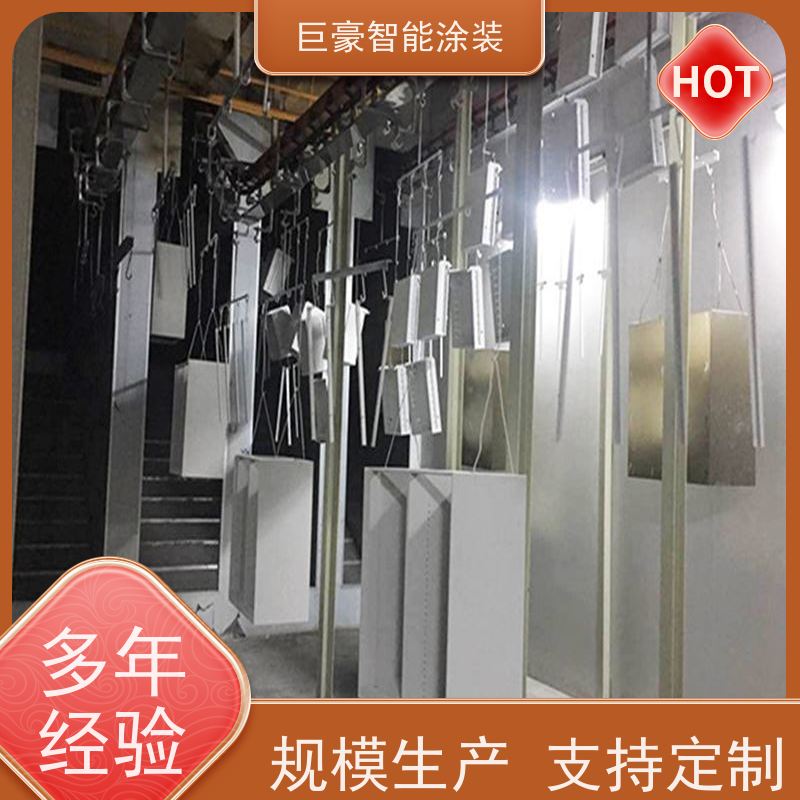 巨豪智能涂装 滑撬式输送 塑胶喷漆 膜厚均匀 节能减排