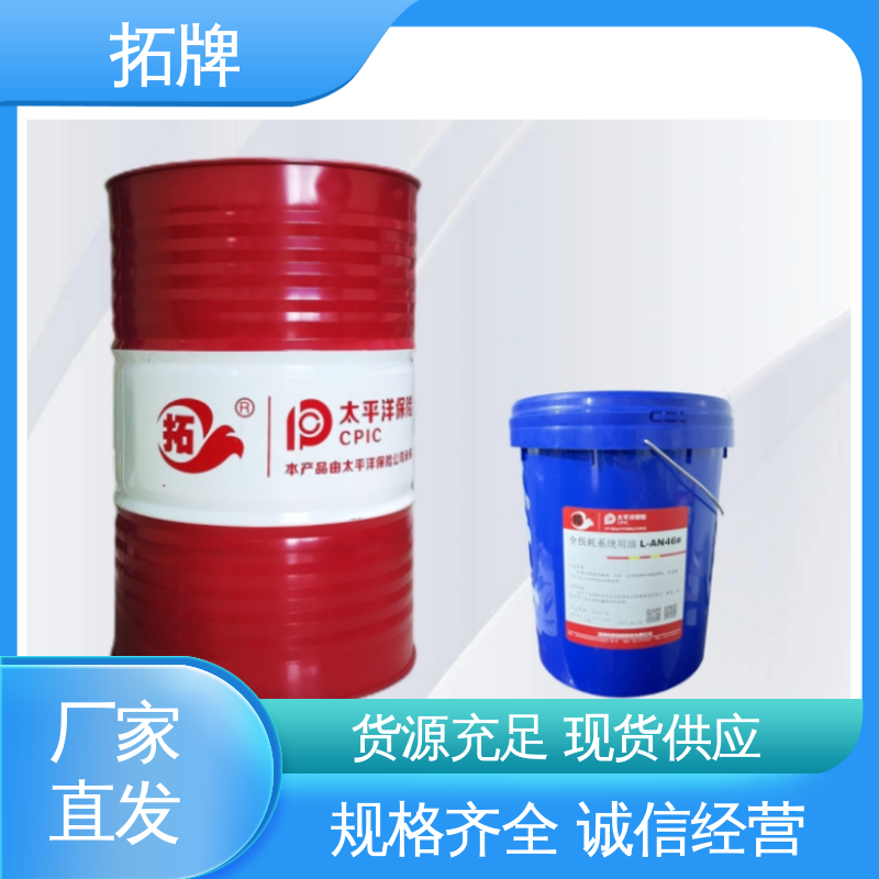  现货全国可发 保持机器的清洁 l-an32机械油 拓牌