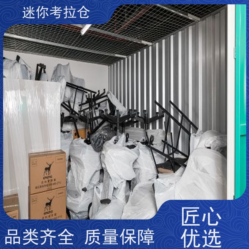 迷你考拉仓物品长期寄存仓库广州独立仓费用