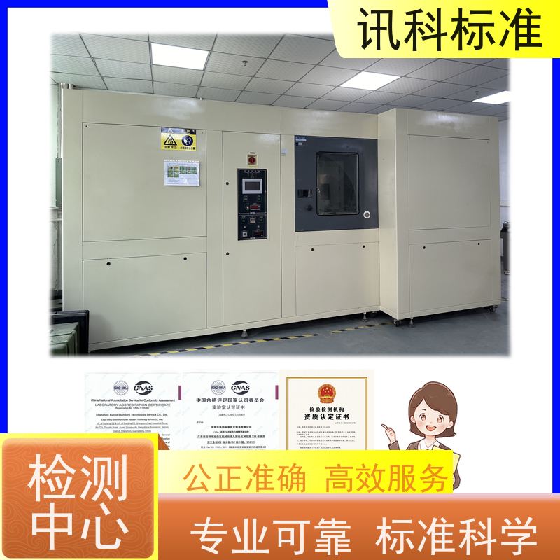 知识分享| 蓝牙BT产品CE认证 办理常见标准与测试要求