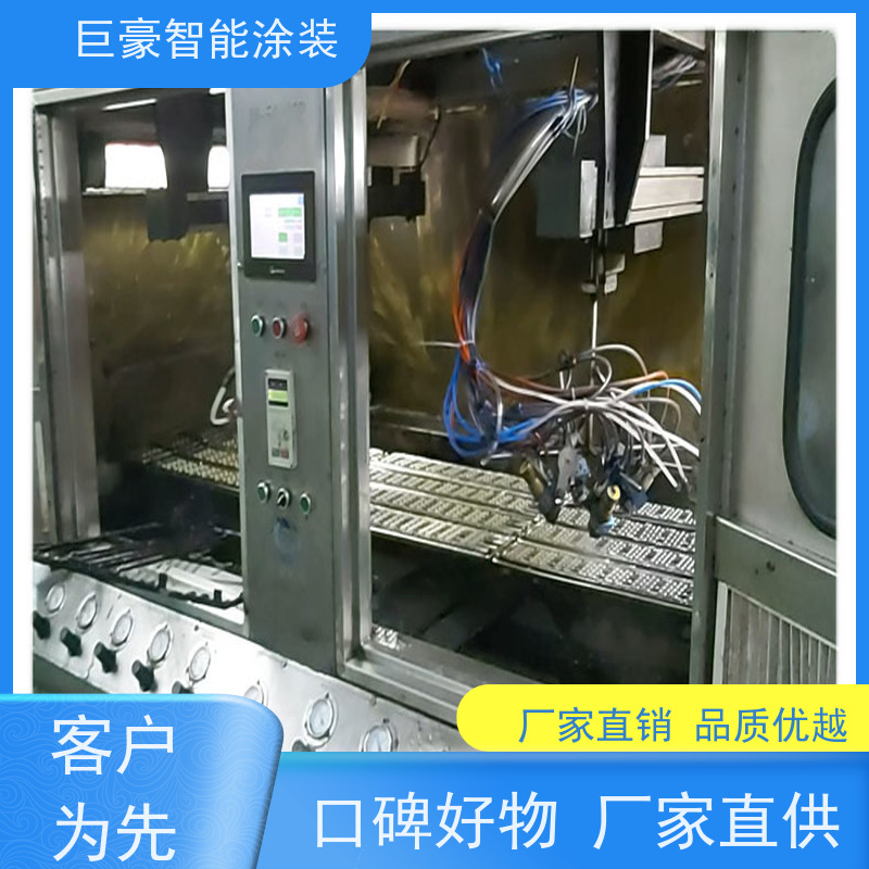 涂装设备源头工厂 滑撬式输送 塑胶喷漆 节省油漆 省时省力