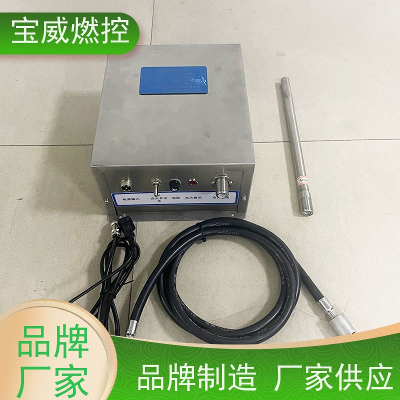 宝威燃控输出DC2500V 储能20焦耳厂家直供煤粉燃烧器点火器