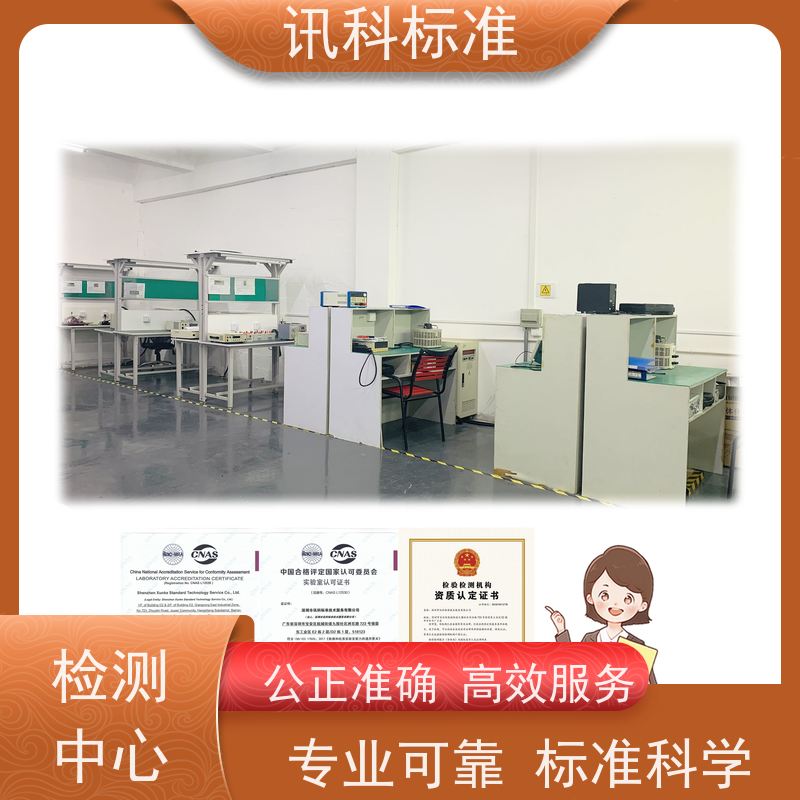 IP68防护等级试验 深圳第三方检测机构 报告办理 测试的注意事项