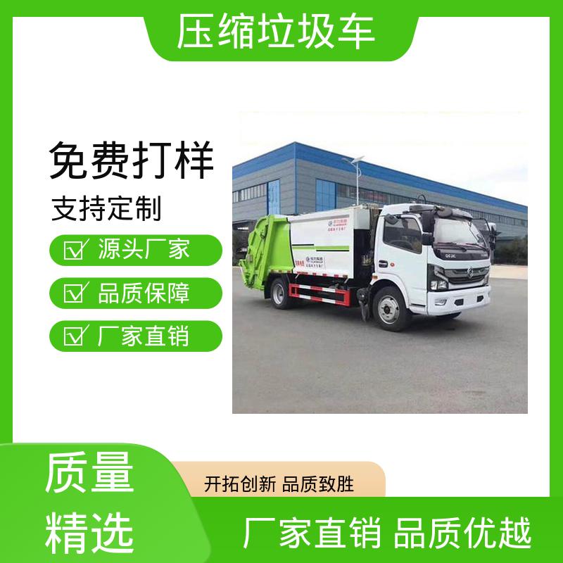 程力 蓝牌 餐厨垃圾车 终身质保 售后可靠 油缸加粗 承载力强