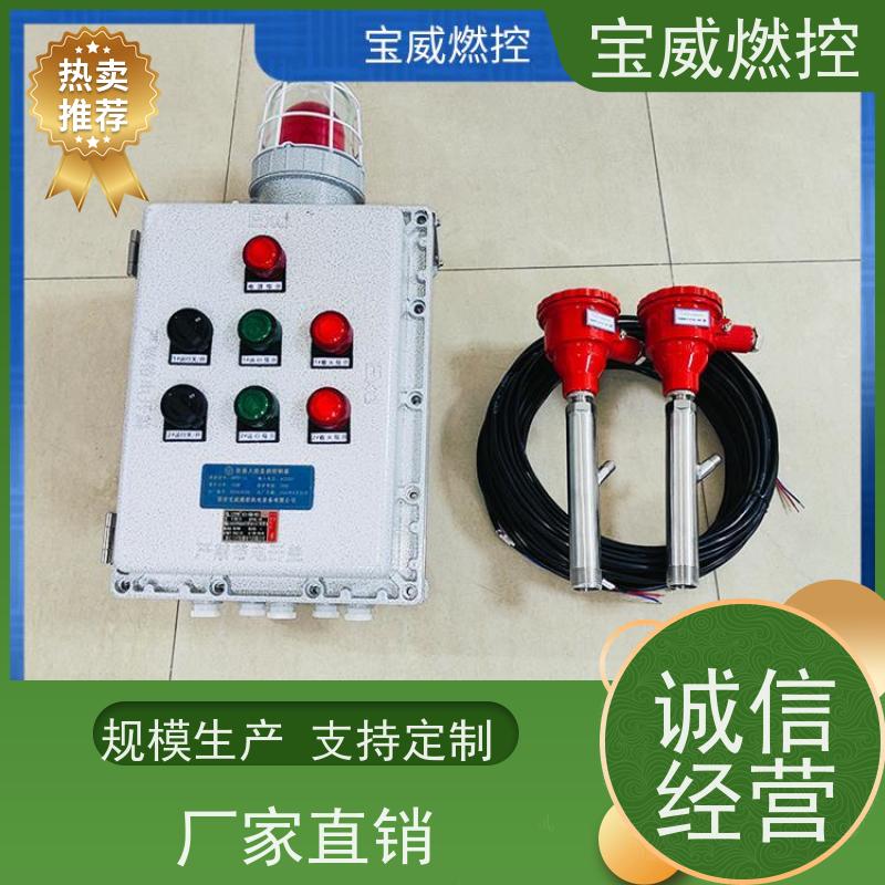 宝威燃控 热风炉 熄火联锁控制器 快速响应 性能稳定