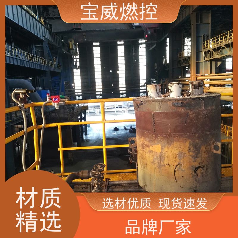 宝威燃控 灵敏度可调 可非标加工 远距离防爆 紫外光火焰探测器
