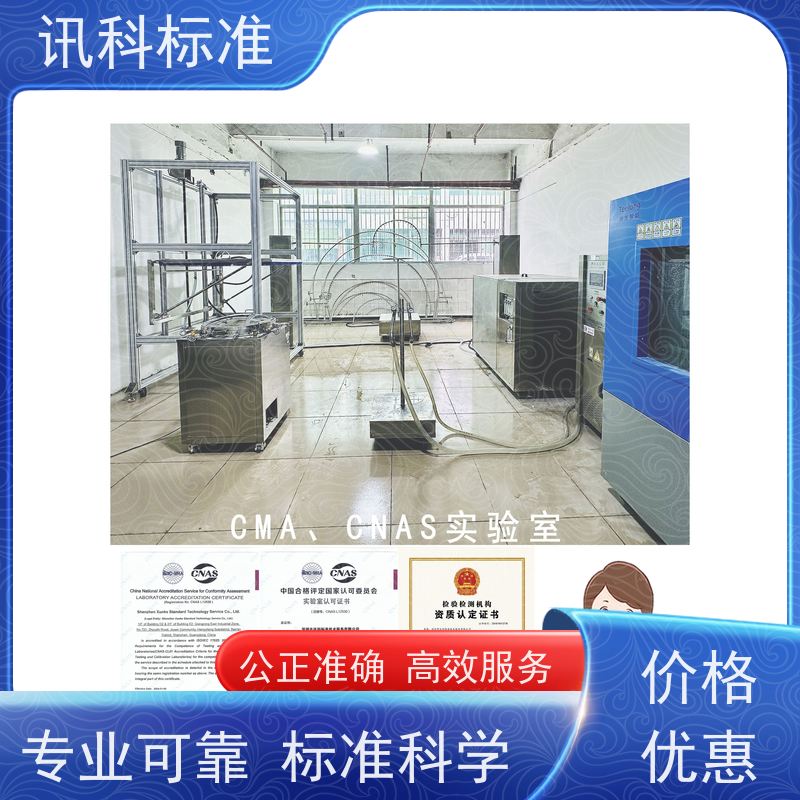 可靠性试验 深圳第三方检测机构 报告办理 测试周期及服务