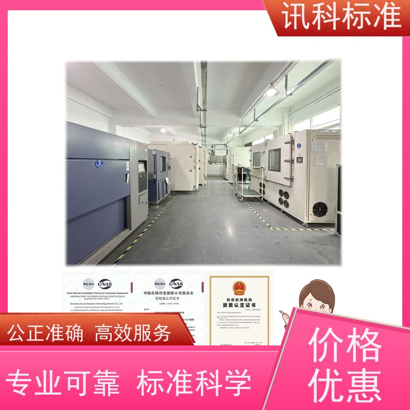 知识分享| 非自动化设备CE认证 检测报告怎么办理