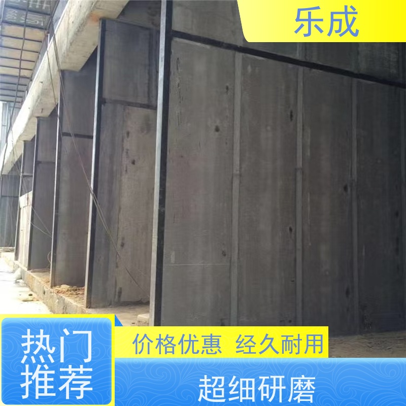 乐成 40/50/60宽规格齐全 支持定制 混泥土隔墙板 品质优良 性能稳定