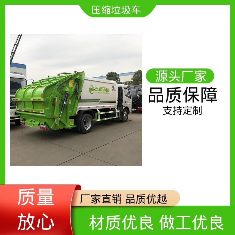 程力 国六 垃圾车 可定制生产 包上牌 操作方便带自卸功能