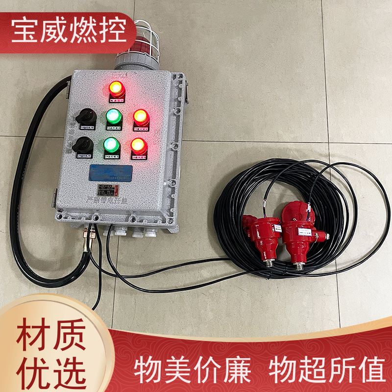 宝威燃控 焦化厂 火焰检测熄火保护装置 远距离监测