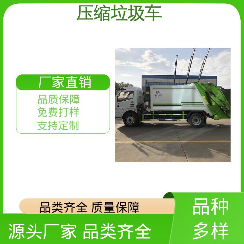 解放 电动 多功能垃圾车 来厂看车包接送 油缸加粗 承载力强