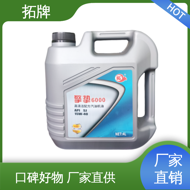 拓牌 汽油发动机润滑 农机柴机油 厂价供应 提高性能