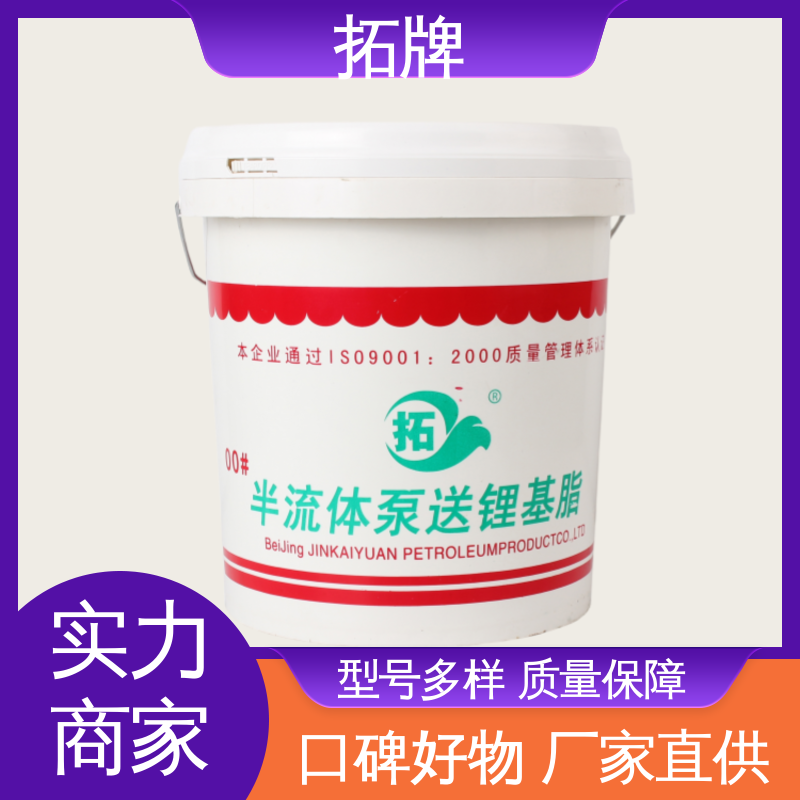 抗磨损 产品线齐全 电流消耗少 复合锂基半流体润滑脂 拓牌