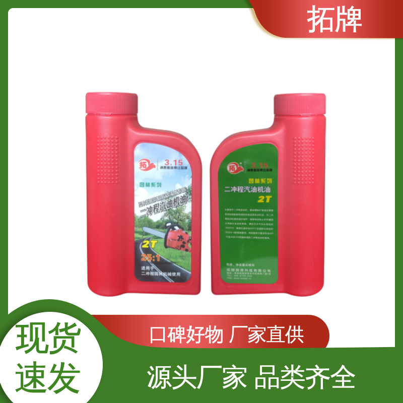 拓牌 汽车保养用 实力厂家 提高性能 合成型汽油机油