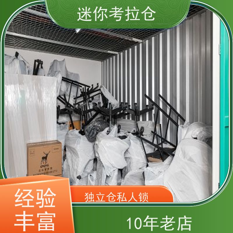 迷你考拉仓库社区仓深圳支持定制详情电联出租网