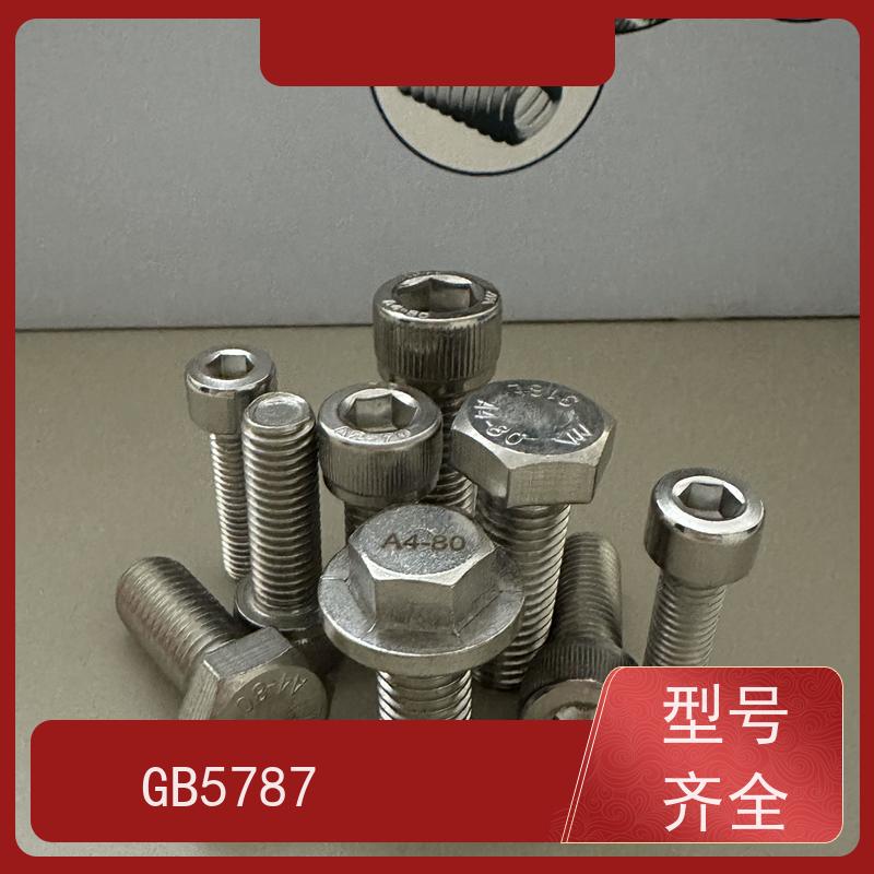 海利克工業 DIN7991 螺钉不锈钢316 可定制 坚固耐用