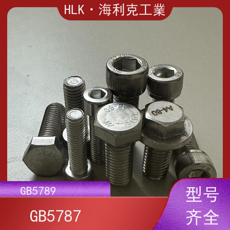 海利克工業 半牙 316L不锈钢 DIN913 外六角螺丝
