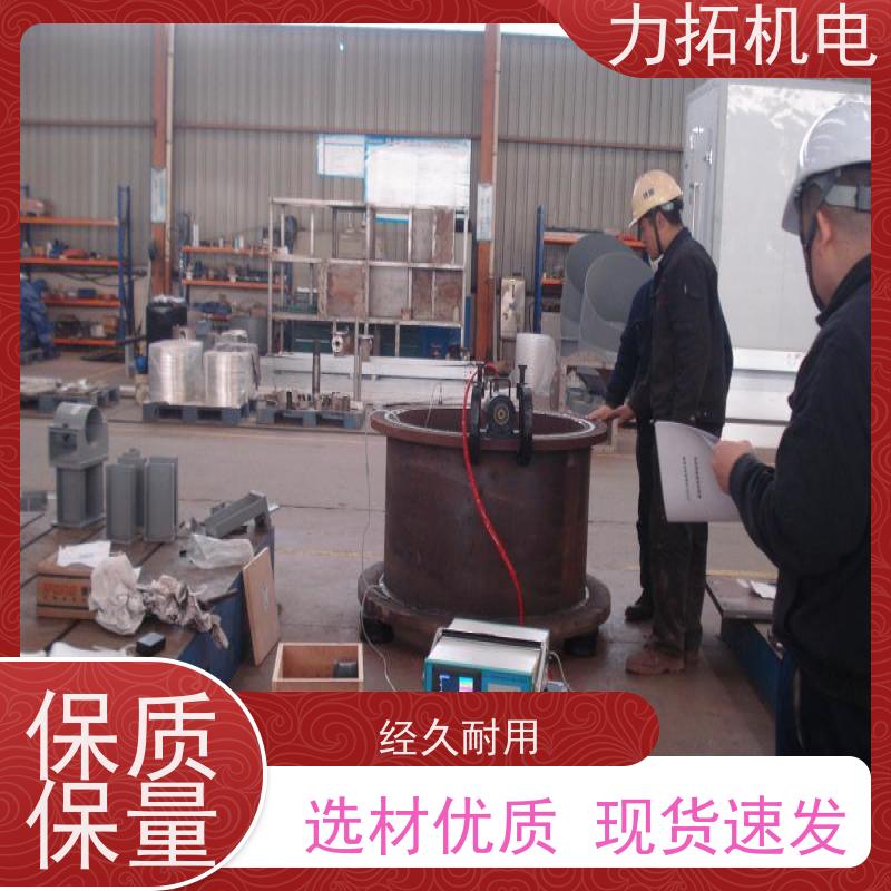 力拓 智能液晶 实用振动时效仪 残余应力处理装置