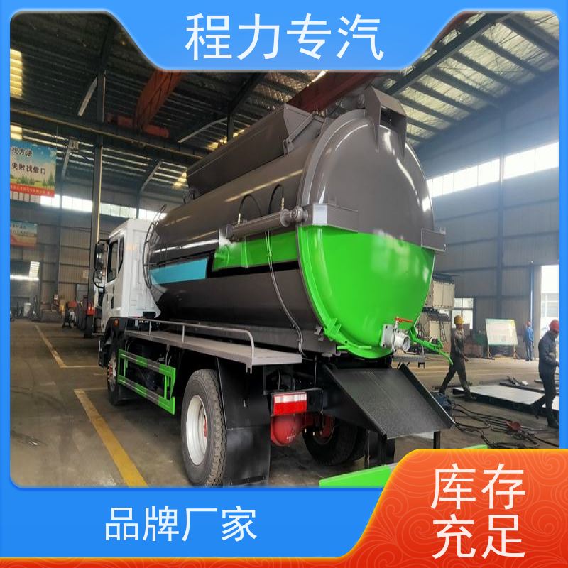33方清洗吸污车 陕汽德龙 两用淤泥清运车 两仓可互通 各省代上牌