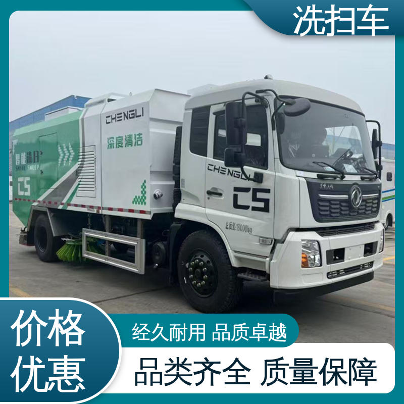 东风 9方 扫地车 终身质保 售后可靠 多功能液压公路清扫车