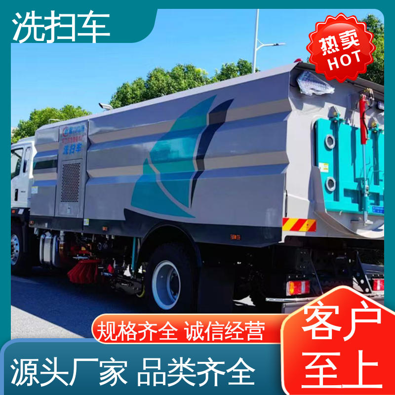 东风 中型 扫路车 来厂看车包接送 作业速度快 清扫干净