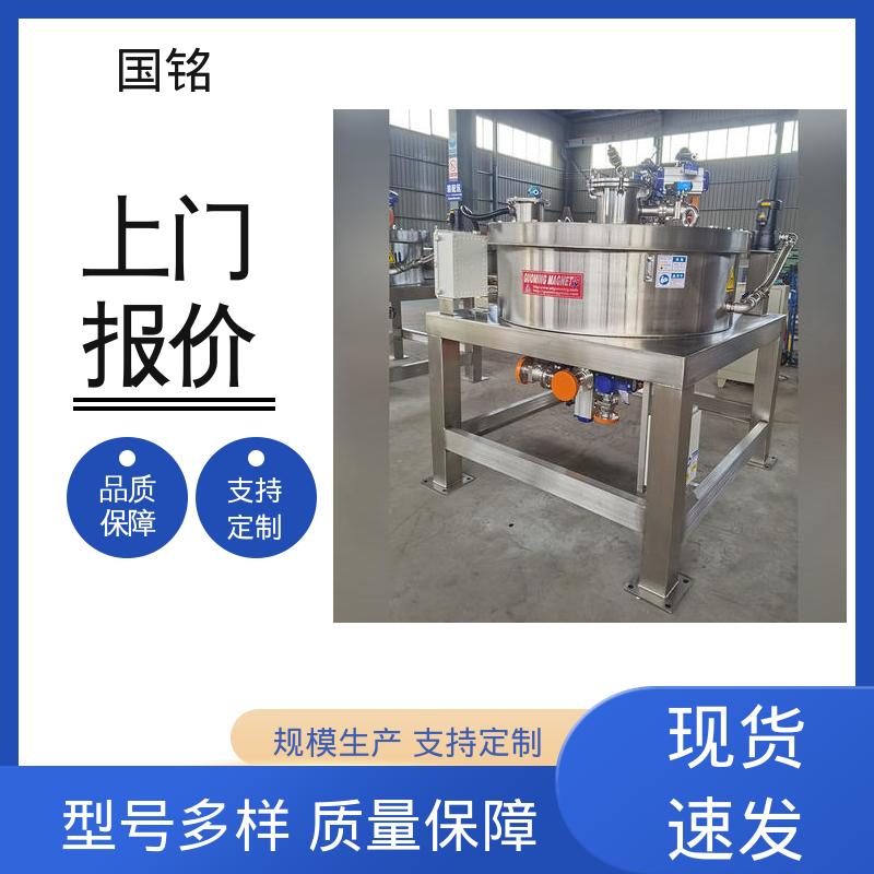 湿法电磁除铁器 长石粉磁选 高磁场 油水混合冷却 国铭设备