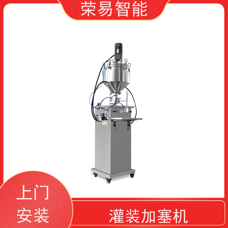 荣易智能 全自动 注射器真空加塞机 塑料预灌封生产线