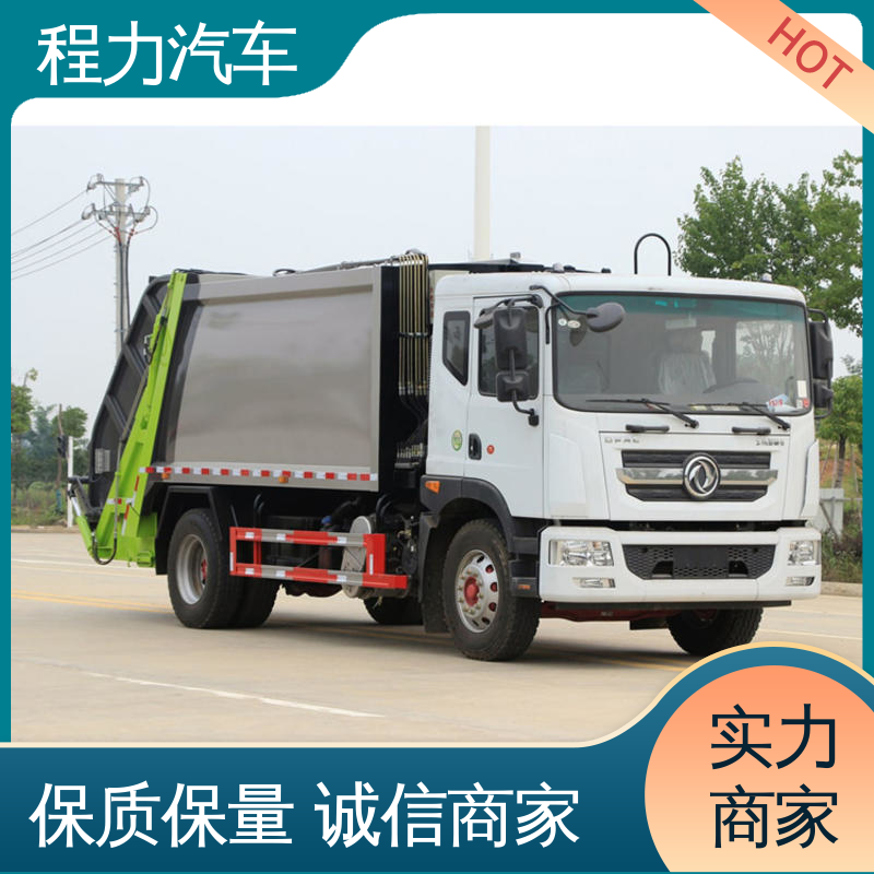 程力 国六 洗扫车 包上牌上户 包送车 作业速度快 清扫干净