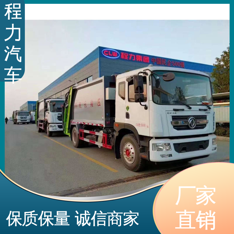 解放 新能源 路面干洗车 终身质保 售后可靠 干湿两用道路清扫车