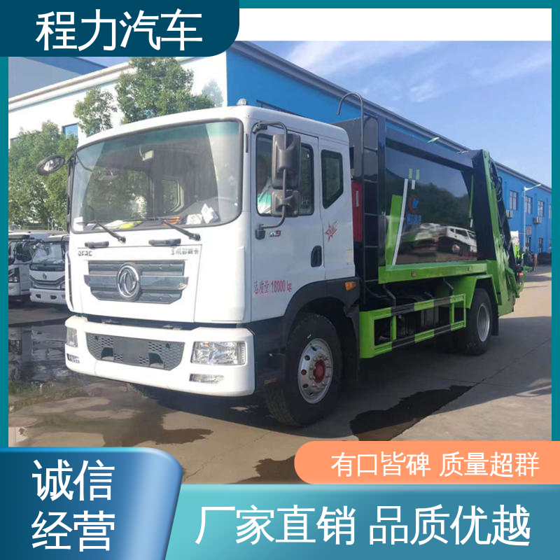 解放 12方 电动洗扫车 箱体可按要求定制 四季通用 清洁效率高
