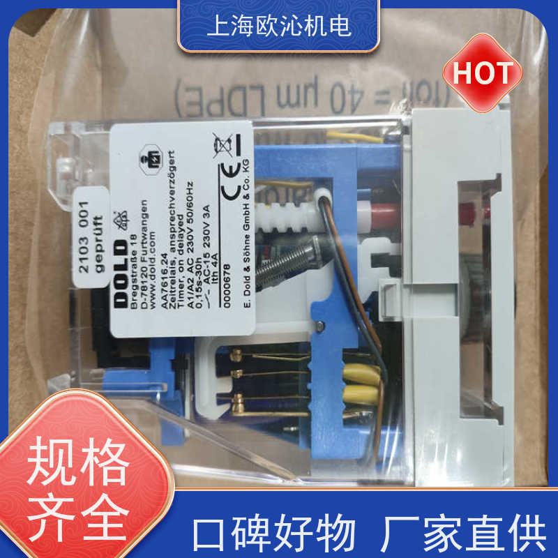 德国DOLD多德 延时断开 控制器 工厂直营 全系在售