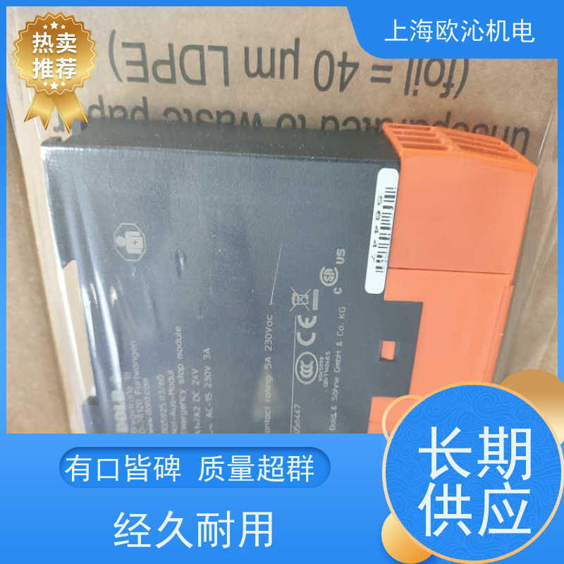DOLD多德 多功能 测量继电器 产地直供 货期及时