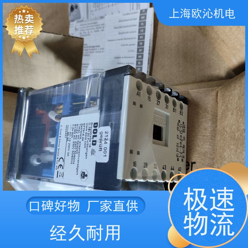多德DOLD 超薄型 安全继电器 原厂渠道 有报关单