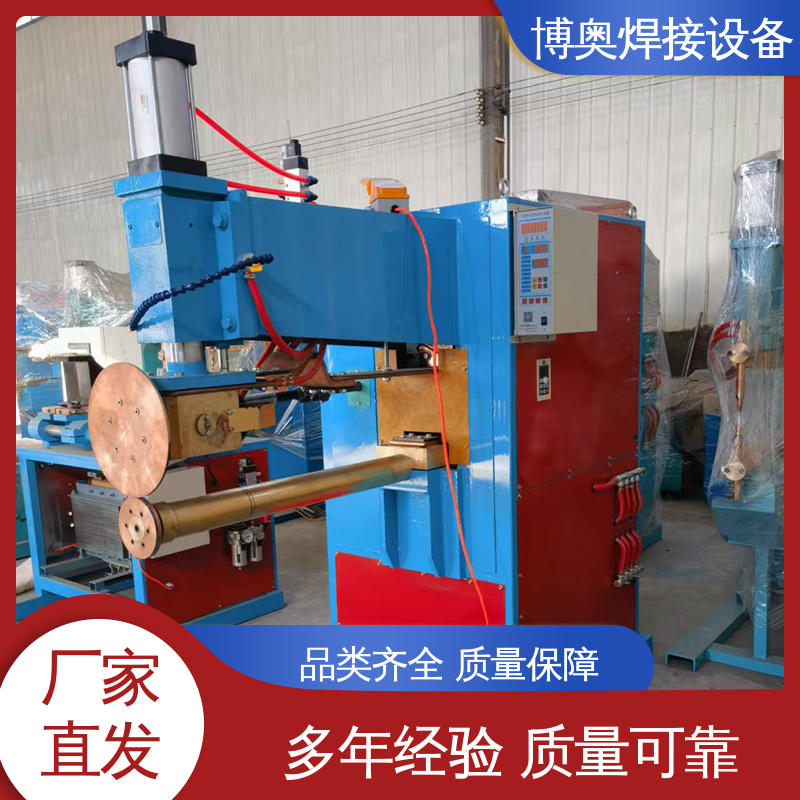 博奥生产 按需定制 密封性良好 变频缝焊机 消毒柜内胆焊接设备用