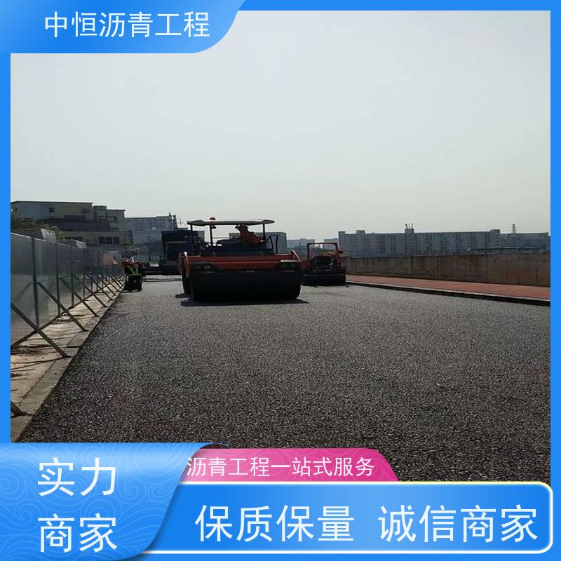 中恒 园区改造 铺沥青 道路维护 货源充足 质量保障