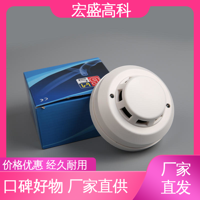 耐高低温 经久耐用 售后保证 温度传感器 宏盛佳